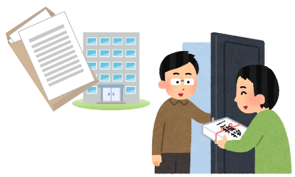 届出/近隣住民への挨拶